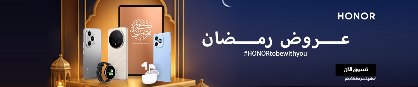 honorramdan_banner_web_ar