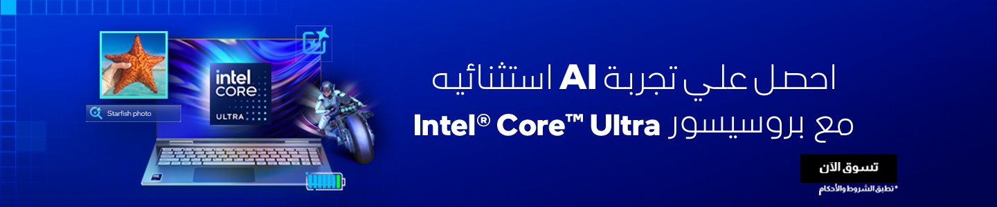 intelai_banner_web_ar