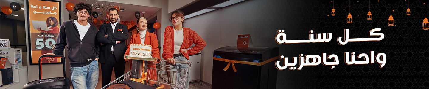 main1_banner_web_ar (1)